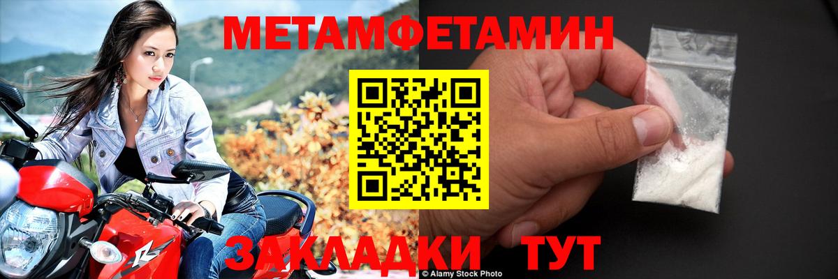 Амфетамин Premium  Вход с VPN  Лангепас 