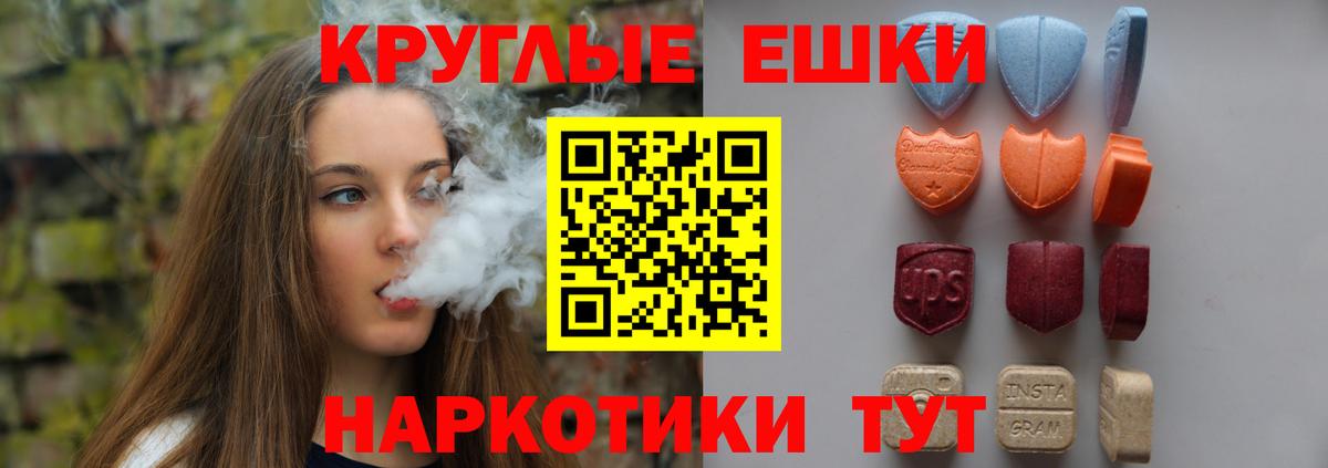 ЭКСТАЗИ TESLA Лангепас