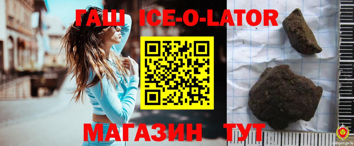 Гашиш индика сатива  ГАШИШ индика сатива  наркошоп  Лангепас  Вход с VPN 