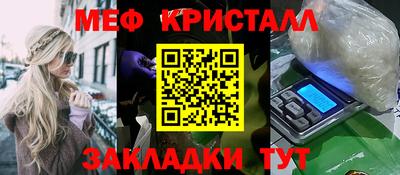 трава Бугуруслан