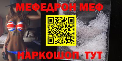 прущая мука Будённовск