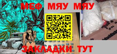 трава Бугуруслан