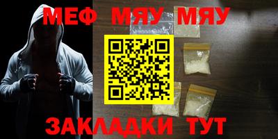 COCAINE Бузулук