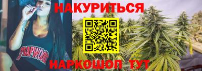 трава Бугуруслан