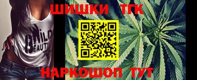 трава Бугуруслан