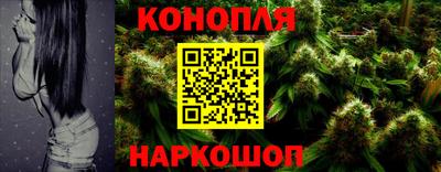 трава Бугуруслан