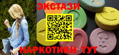 трава Бугуруслан