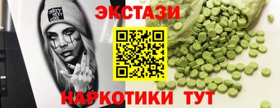 трава Бугуруслан