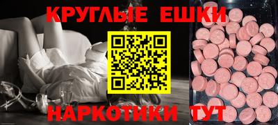 трава Бугуруслан