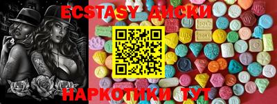 трава Бугуруслан