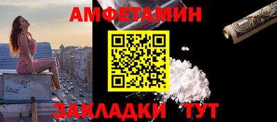 трава Бугуруслан