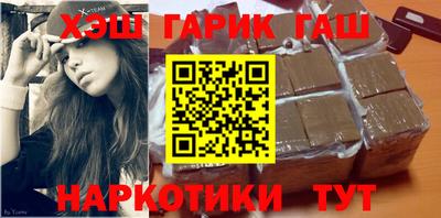 COCAINE Бузулук