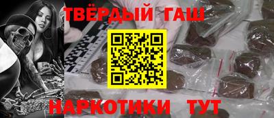 трава Бугуруслан