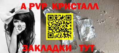 COCAINE Бузулук