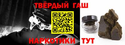 трава Бугуруслан