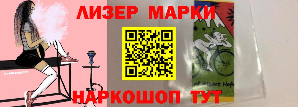 ЛСД экстази кислота  LSD-25 экстази кислота  Лангепас  mega   Вход с VPN 