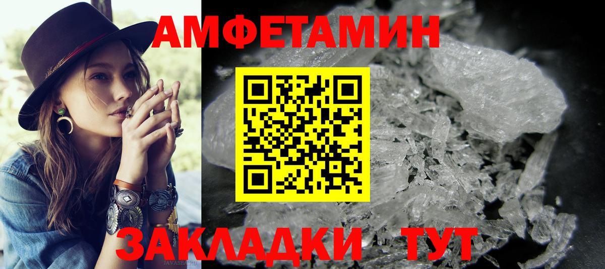 Метамфетамин мет  Вход с VPN  Лангепас  Метамфетамин мет 