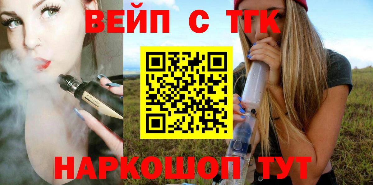 Лангепас  Дистиллят ТГК жижа  MEGA маркетплейс  ТГК Wax  Вход с VPN 