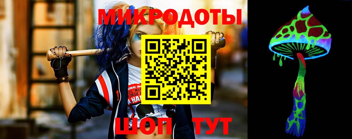 Лангепас  Галлюциногенные грибы мицелий  Вход с VPN 