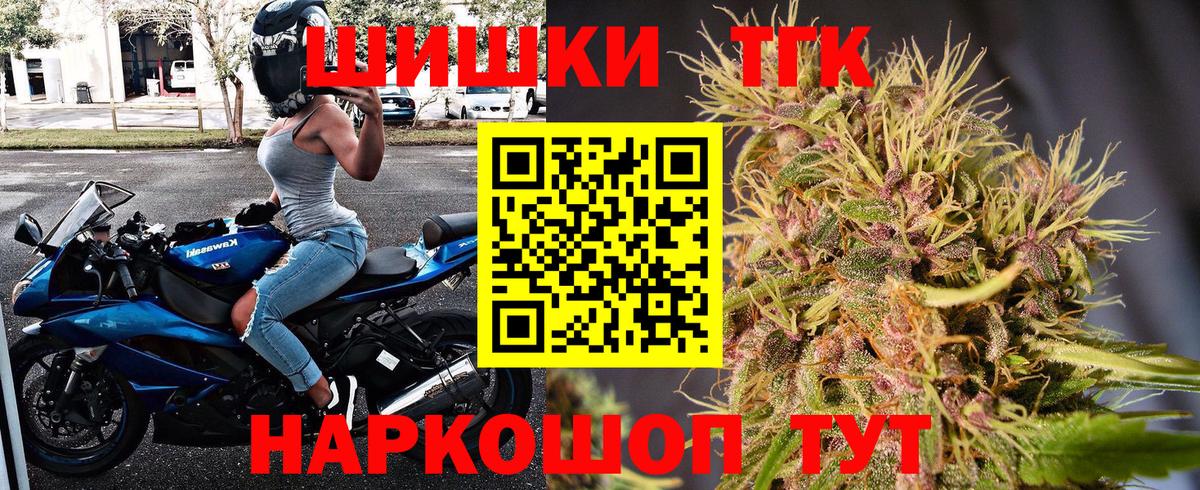 Лангепас  Канабис White Widow  Вход с VPN  Канабис план 